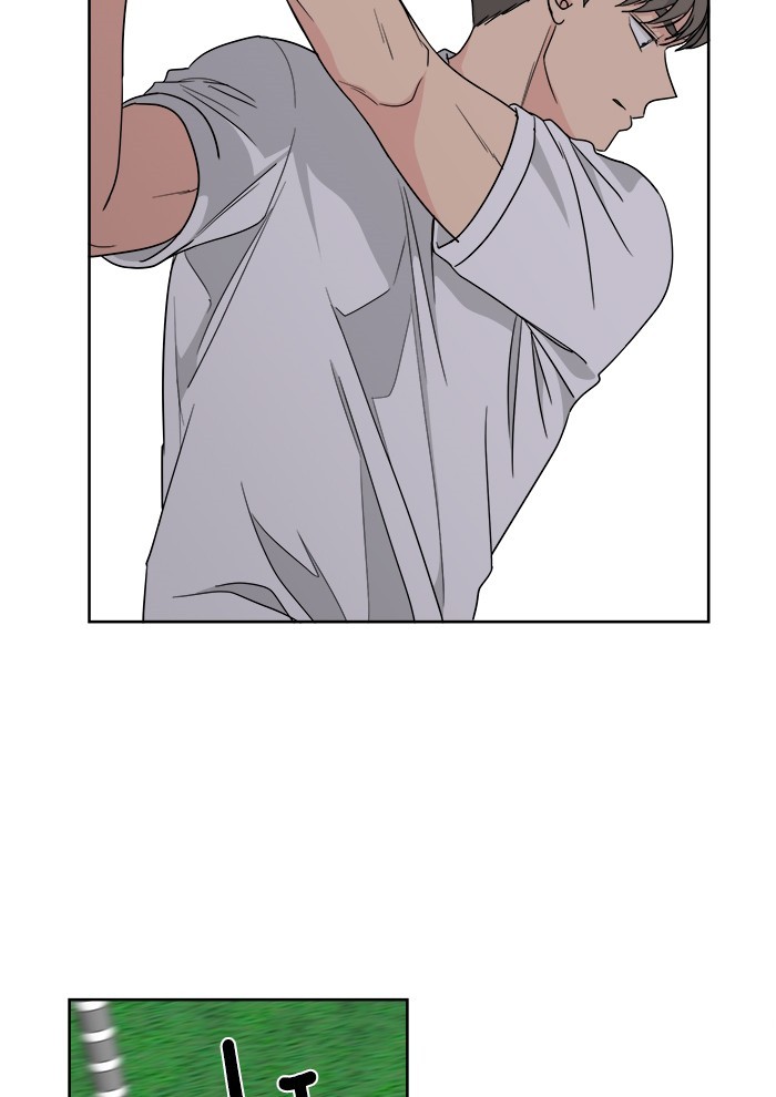 Mother, I’m Sorry Chapter 43 - halaman 43