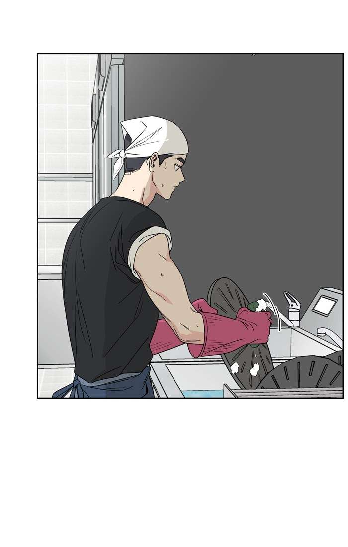 Mother, I’m Sorry Chapter 5 - halaman 3