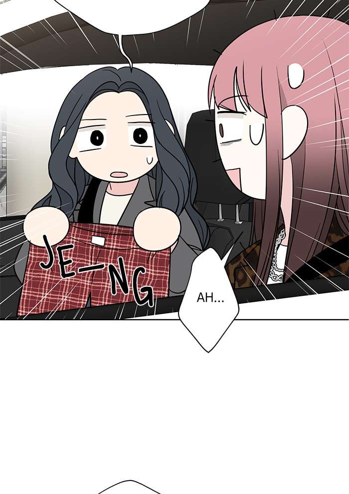 Mother, I’m Sorry Chapter 84 - halaman 75