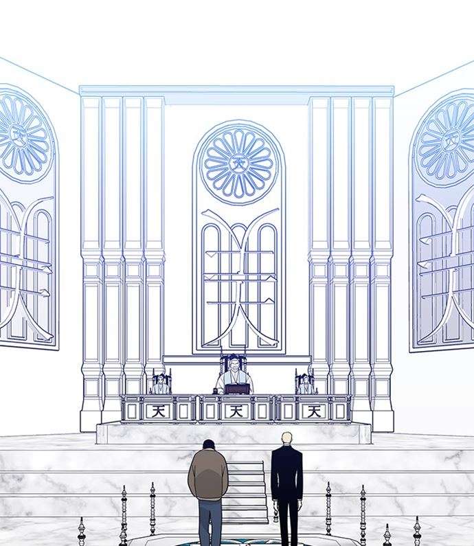Mother, I’m Sorry Chapter 86 - halaman 17