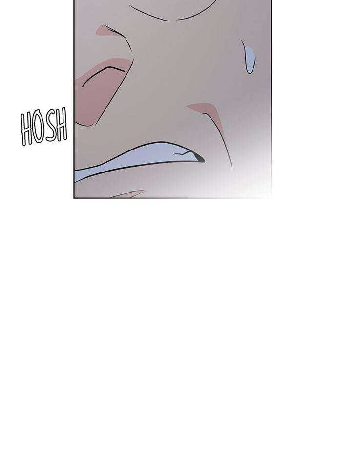 Mother, I’m Sorry Chapter 87 - halaman 11