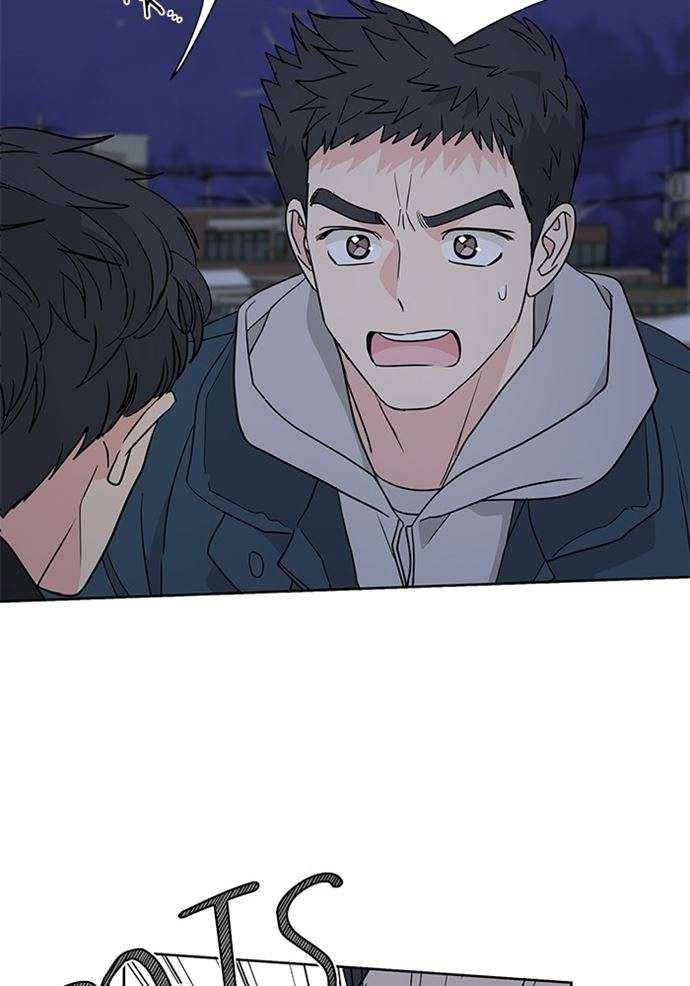 Mother, I’m Sorry Chapter 87 - halaman 83
