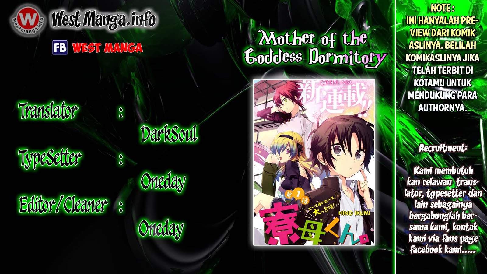 Mother of the Goddess Dormitory Chapter 1 - halaman 1