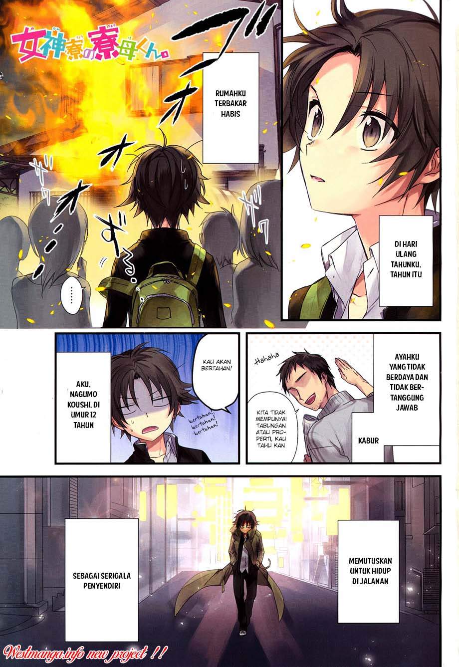 Mother of the Goddess Dormitory Chapter 1 - halaman 2