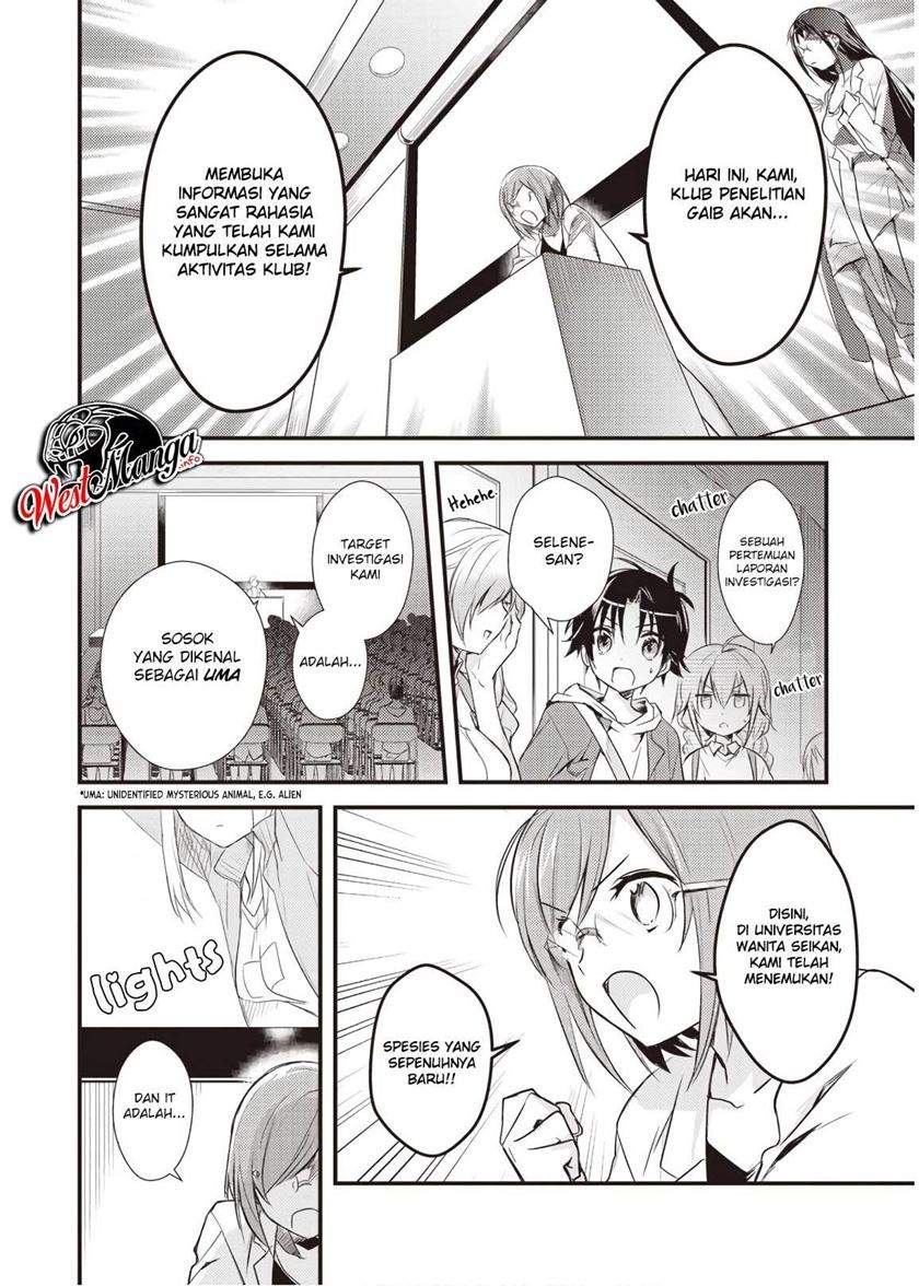 Mother of the Goddess Dormitory Chapter 13 - halaman 14