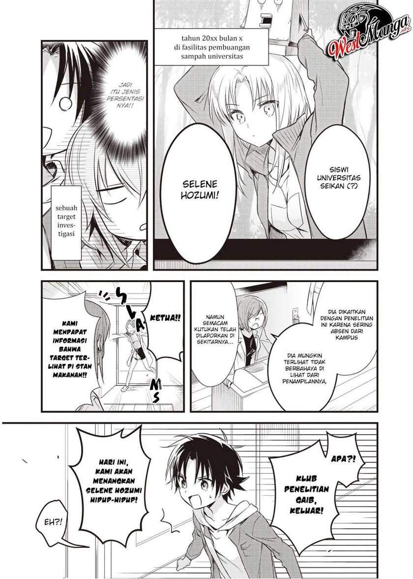 Mother of the Goddess Dormitory Chapter 13 - halaman 15