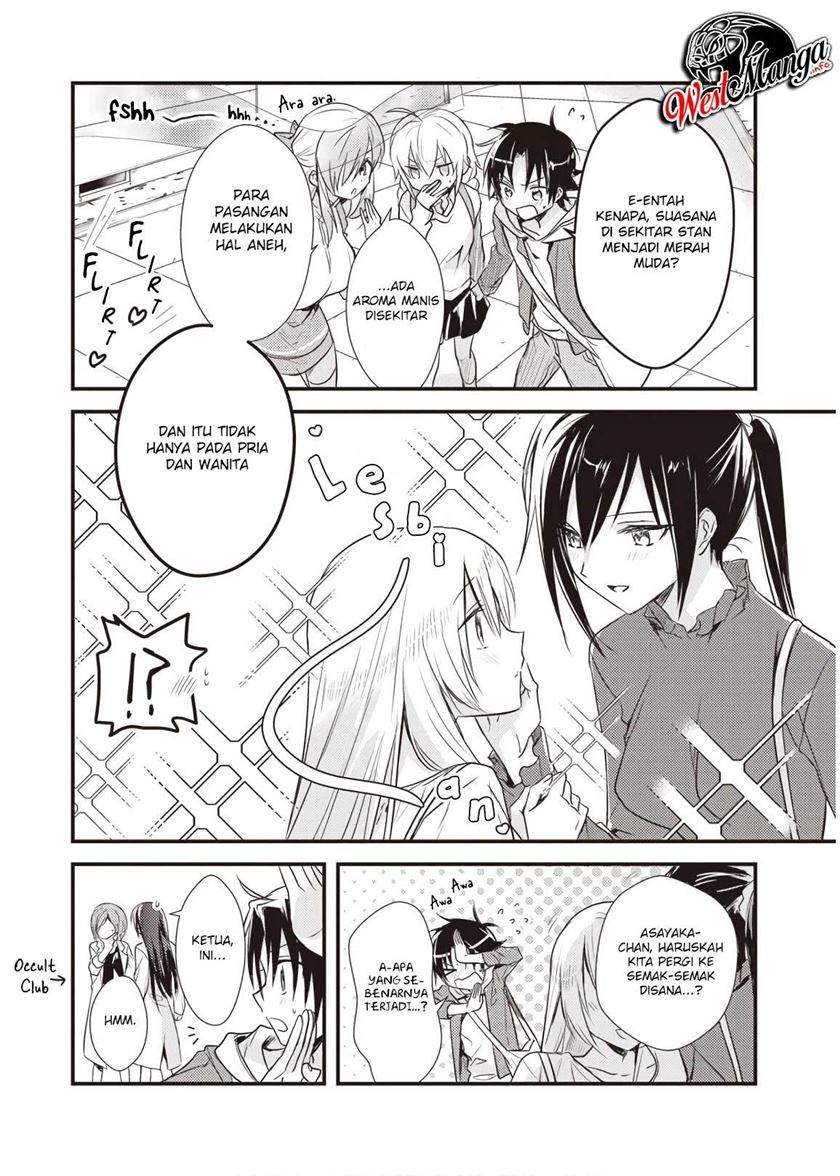 Mother of the Goddess Dormitory Chapter 13 - halaman 18