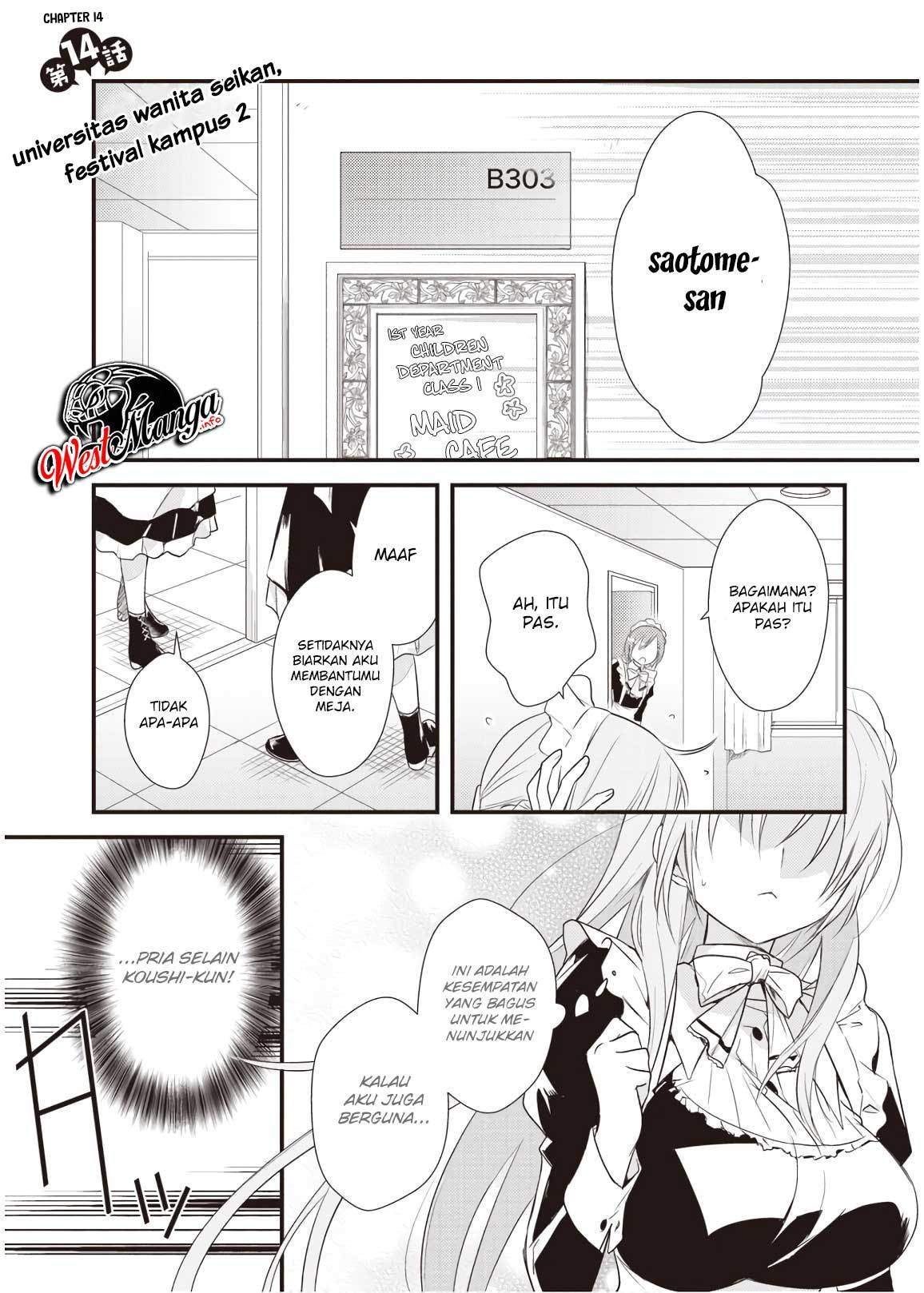 Mother of the Goddess Dormitory Chapter 14.1 - halaman 3