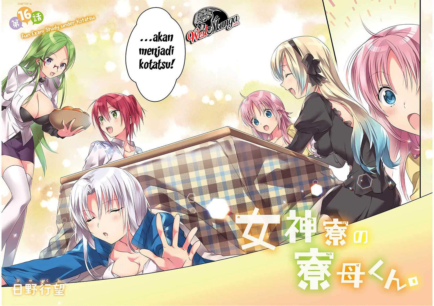 Mother of the Goddess Dormitory Chapter 16 - halaman 5