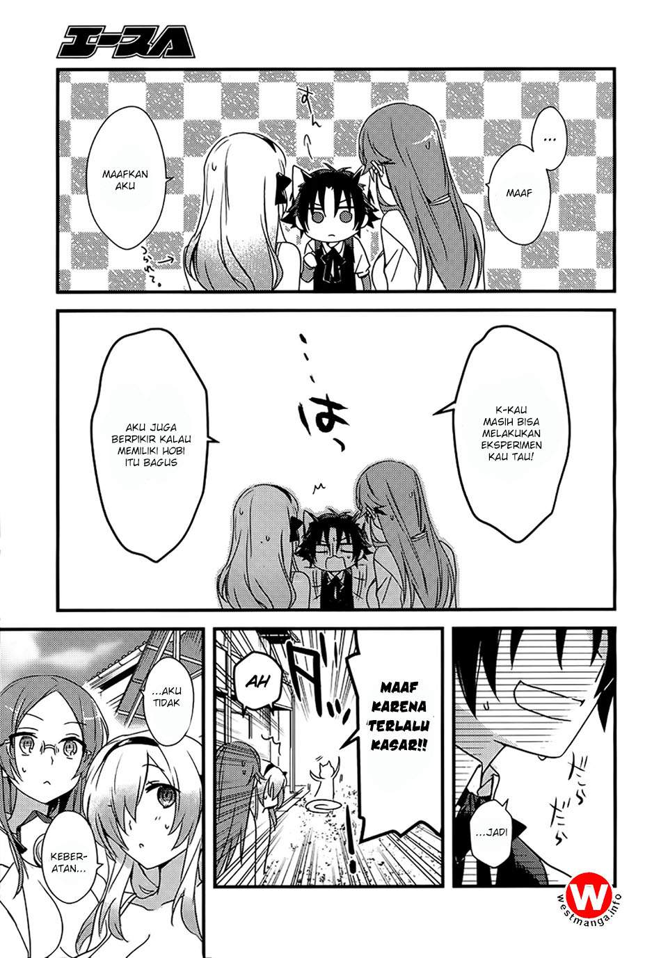Mother of the Goddess Dormitory Chapter 2 - halaman 19