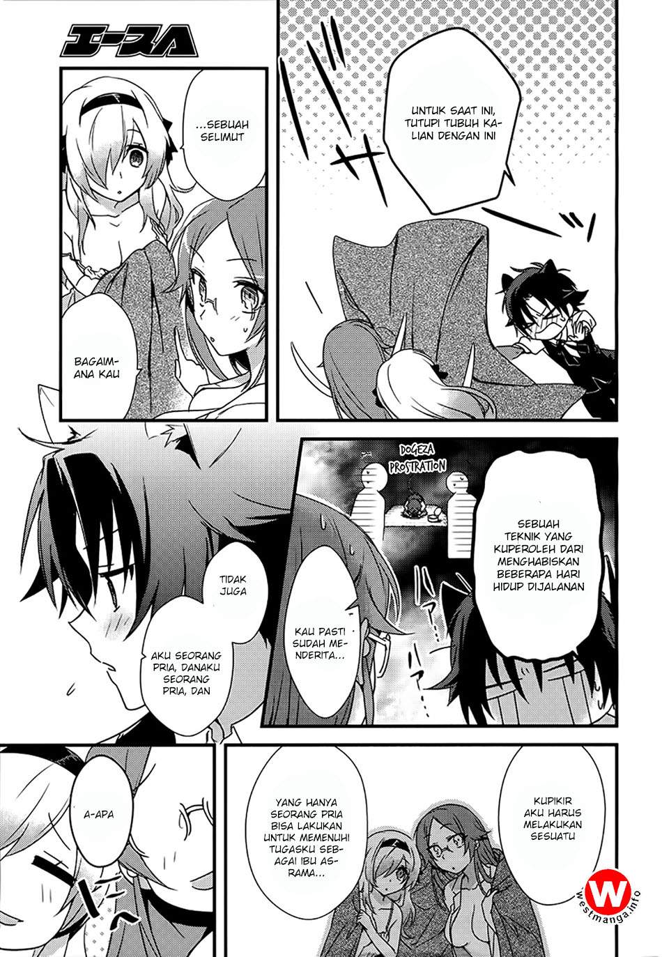 Mother of the Goddess Dormitory Chapter 2 - halaman 23