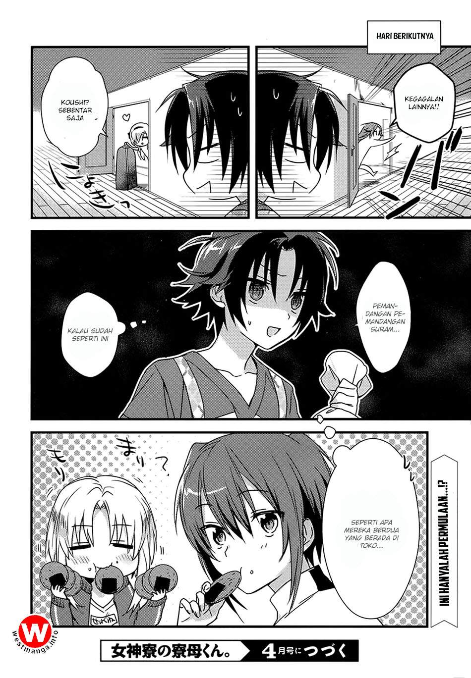 Mother of the Goddess Dormitory Chapter 2 - halaman 26