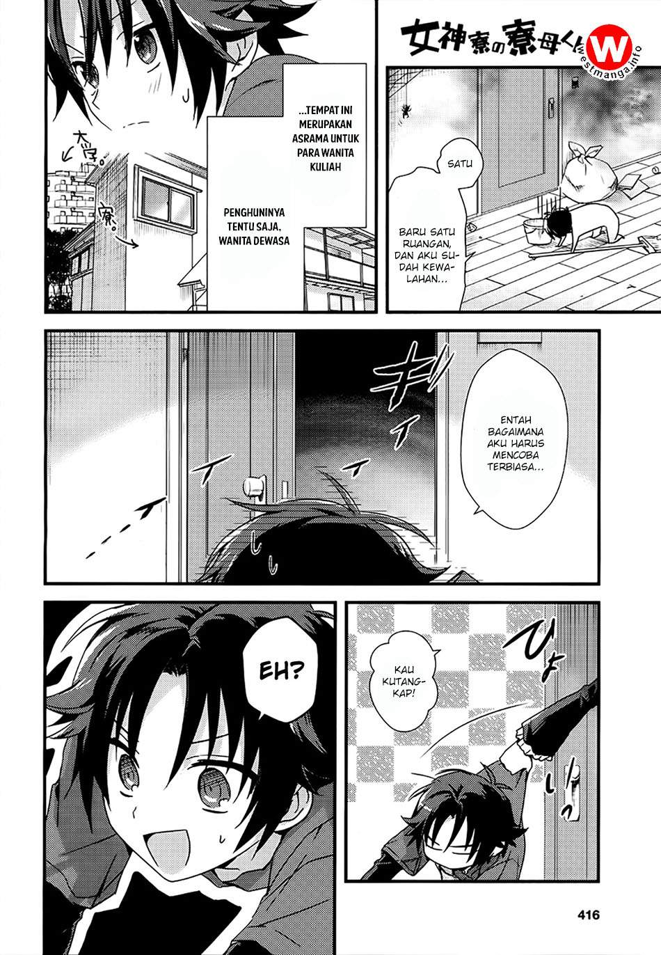Mother of the Goddess Dormitory Chapter 2 - halaman 7