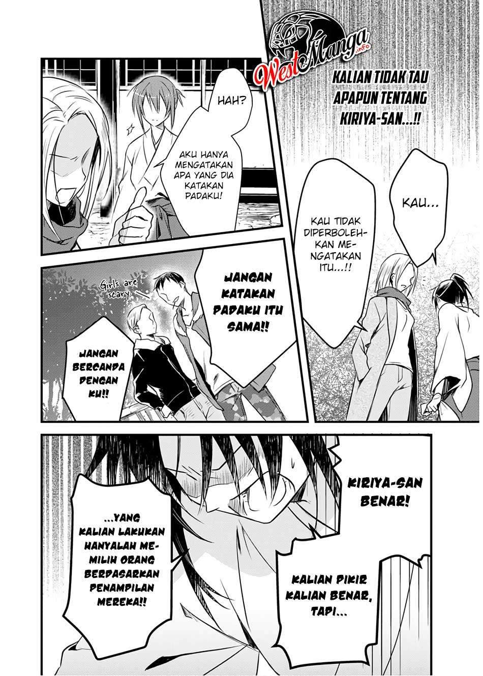 Mother of the Goddess Dormitory Chapter 21 - halaman 21