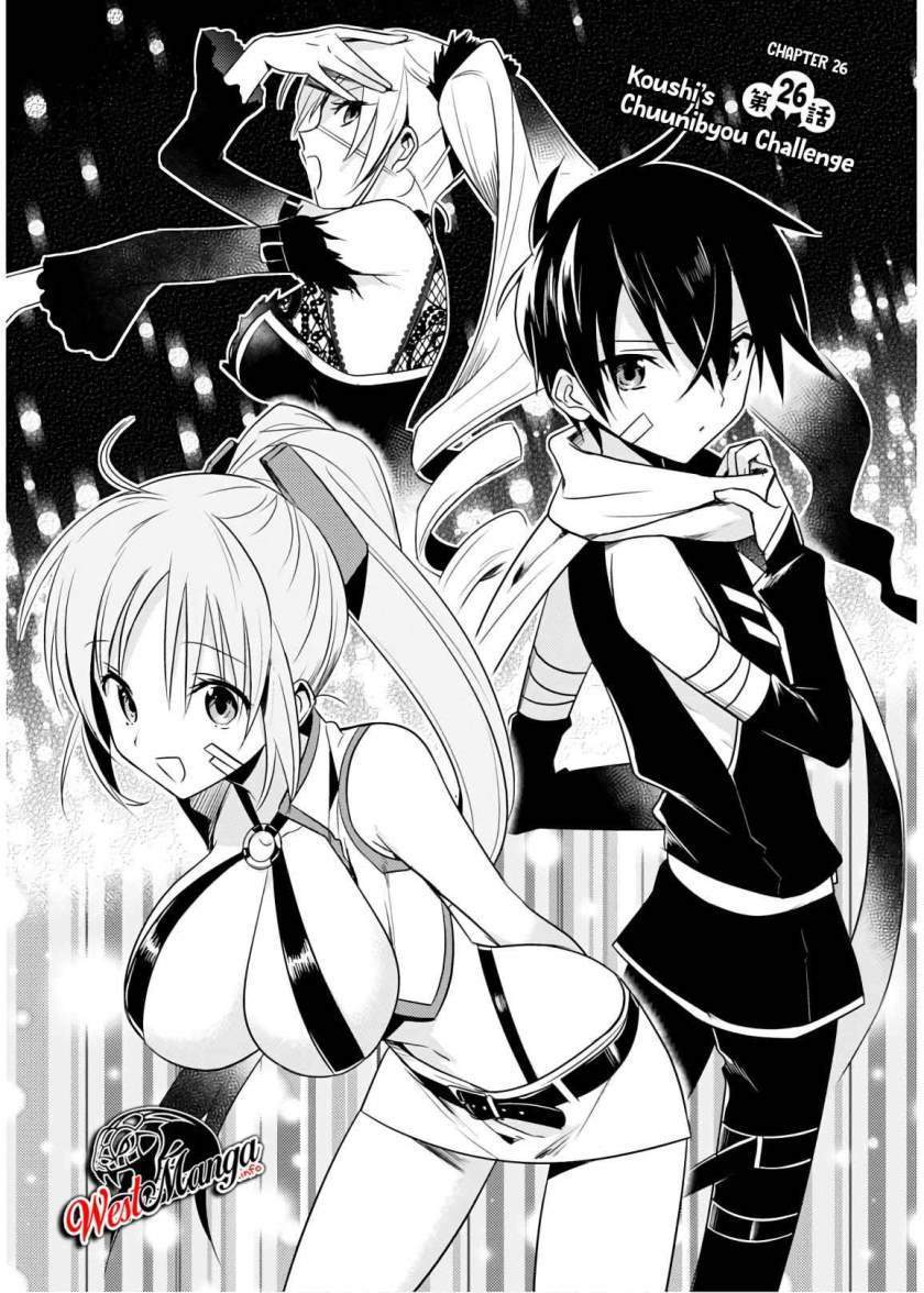Mother of the Goddess Dormitory Chapter 26 - halaman 3