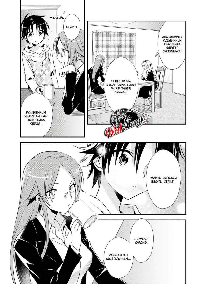 Mother of the Goddess Dormitory Chapter 26 - halaman 32
