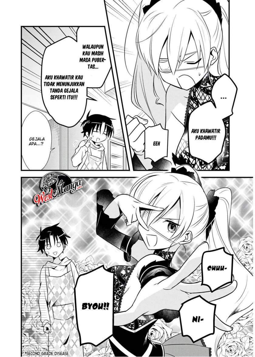 Mother of the Goddess Dormitory Chapter 26 - halaman 6