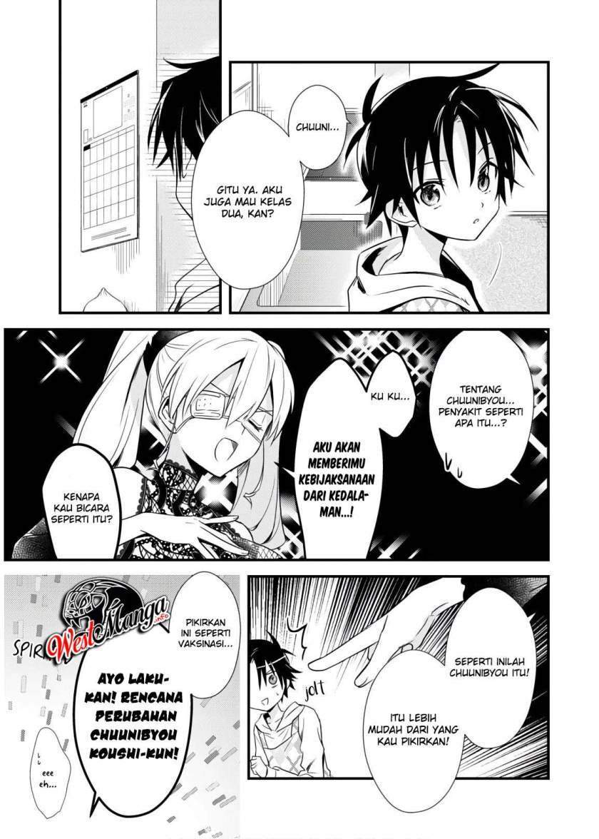 Mother of the Goddess Dormitory Chapter 26 - halaman 7