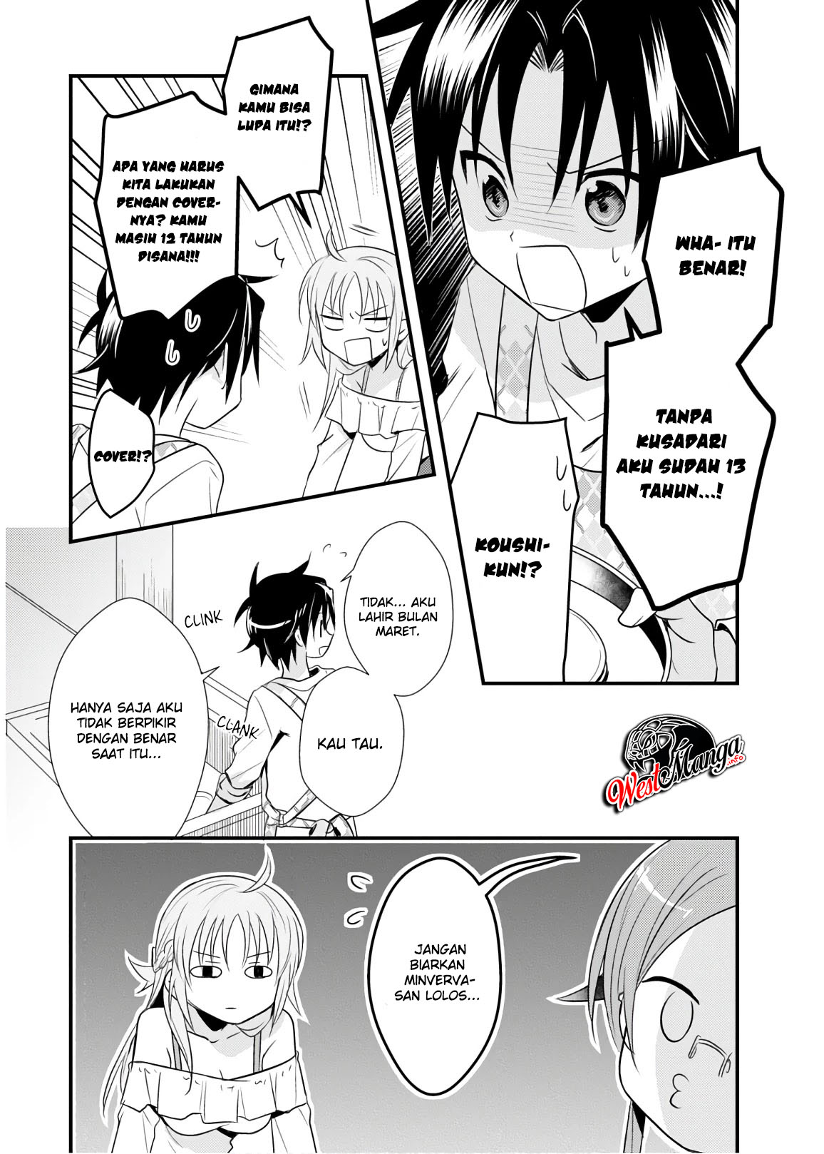 Mother of the Goddess Dormitory Chapter 27.5 - halaman 3