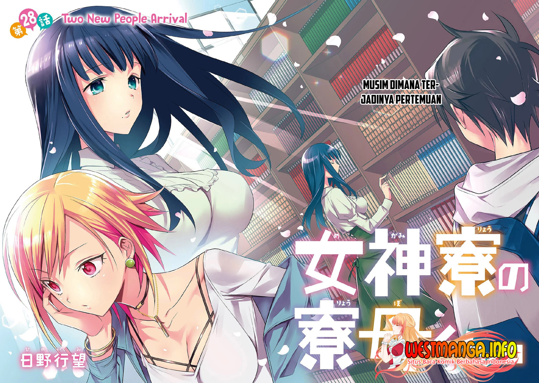 Mother of the Goddess Dormitory Chapter 28 - halaman 5