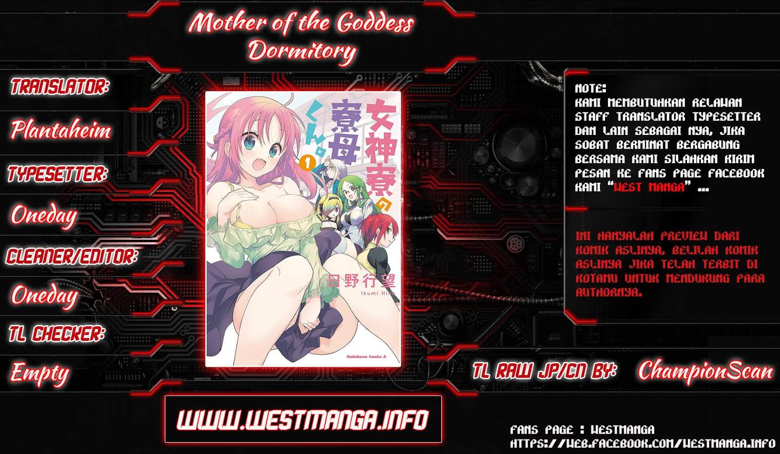 Mother of the Goddess Dormitory Chapter 3 - halaman 1