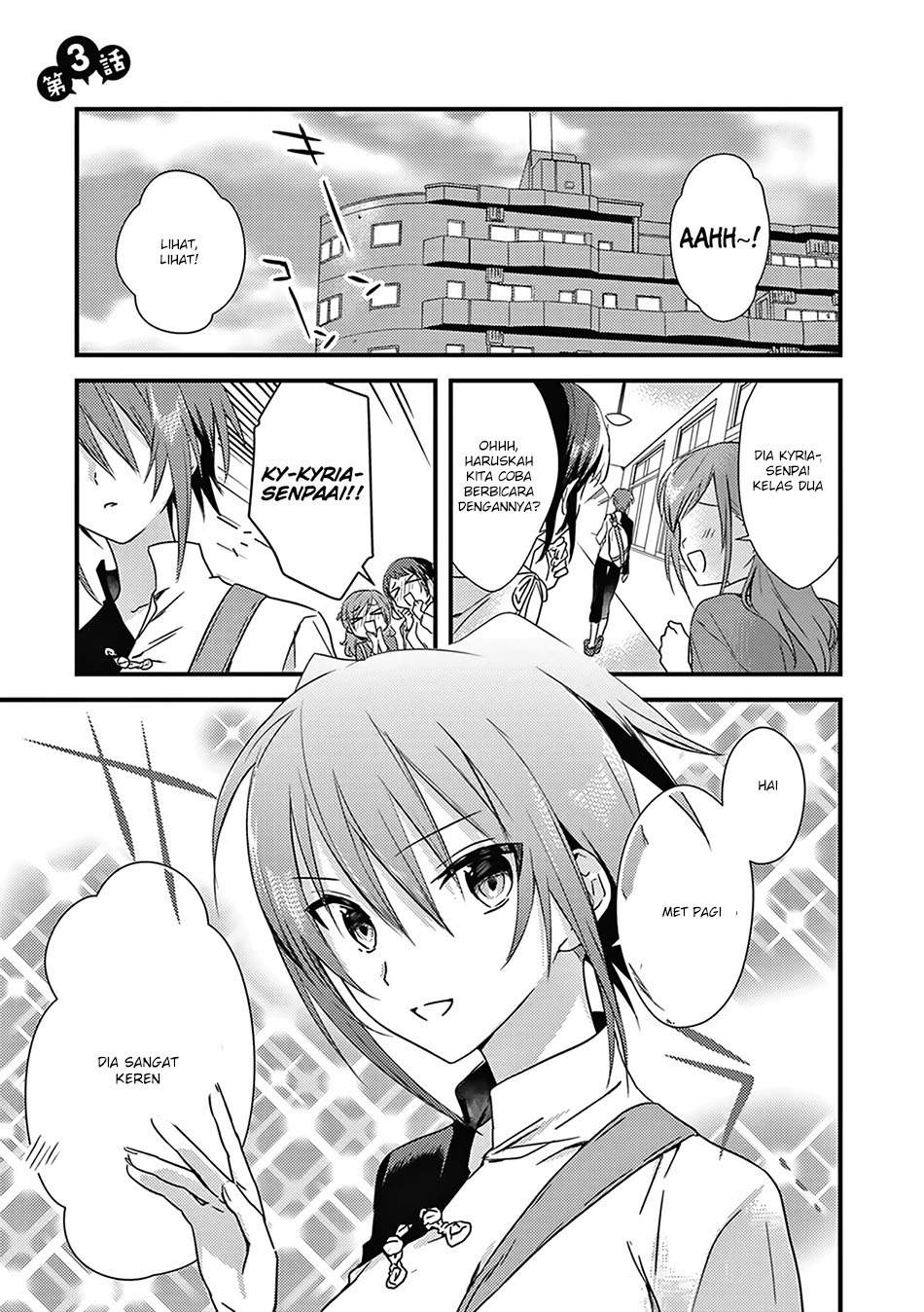 Mother of the Goddess Dormitory Chapter 3 - halaman 3