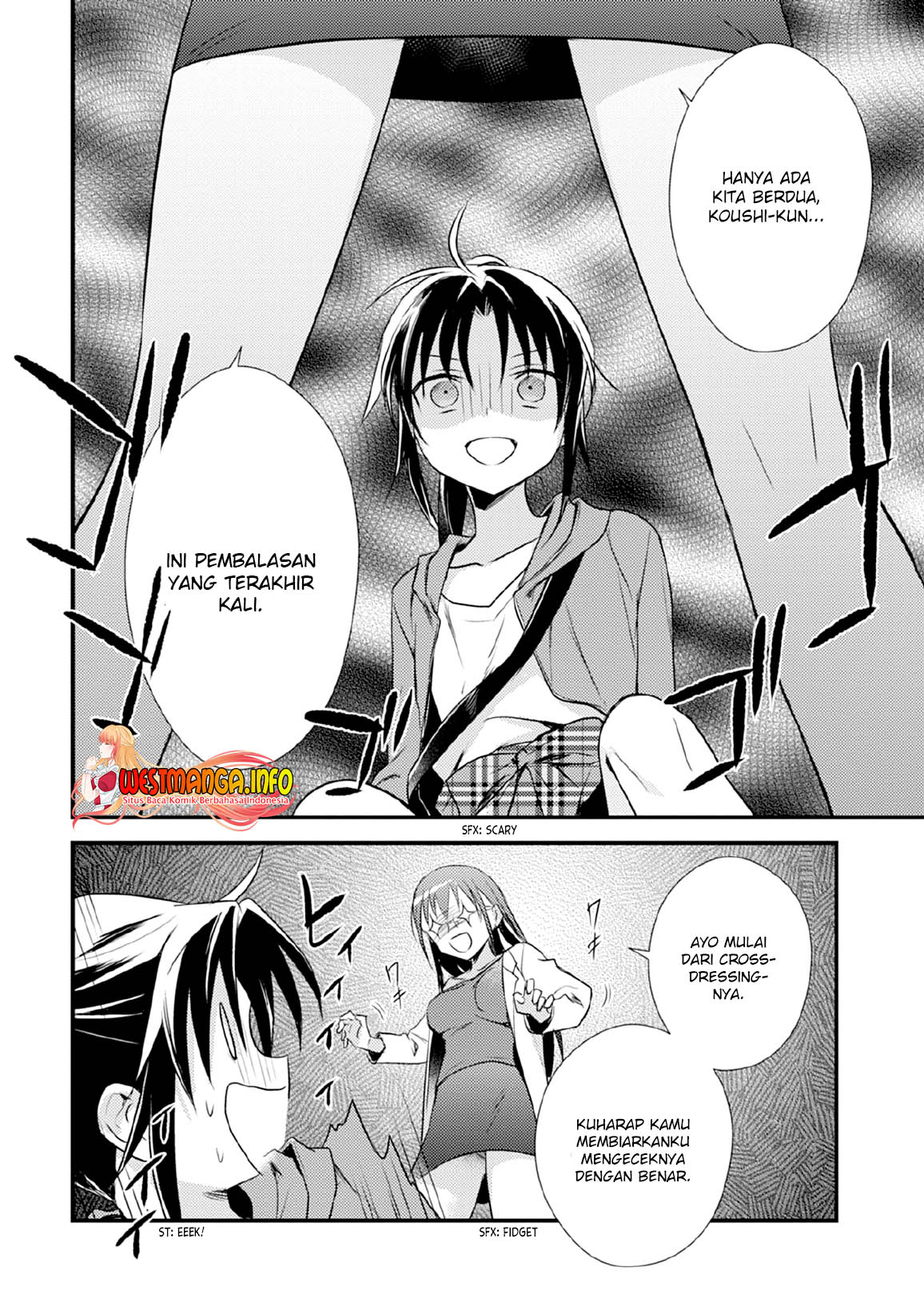 Mother of the Goddess Dormitory Chapter 30 - halaman 17