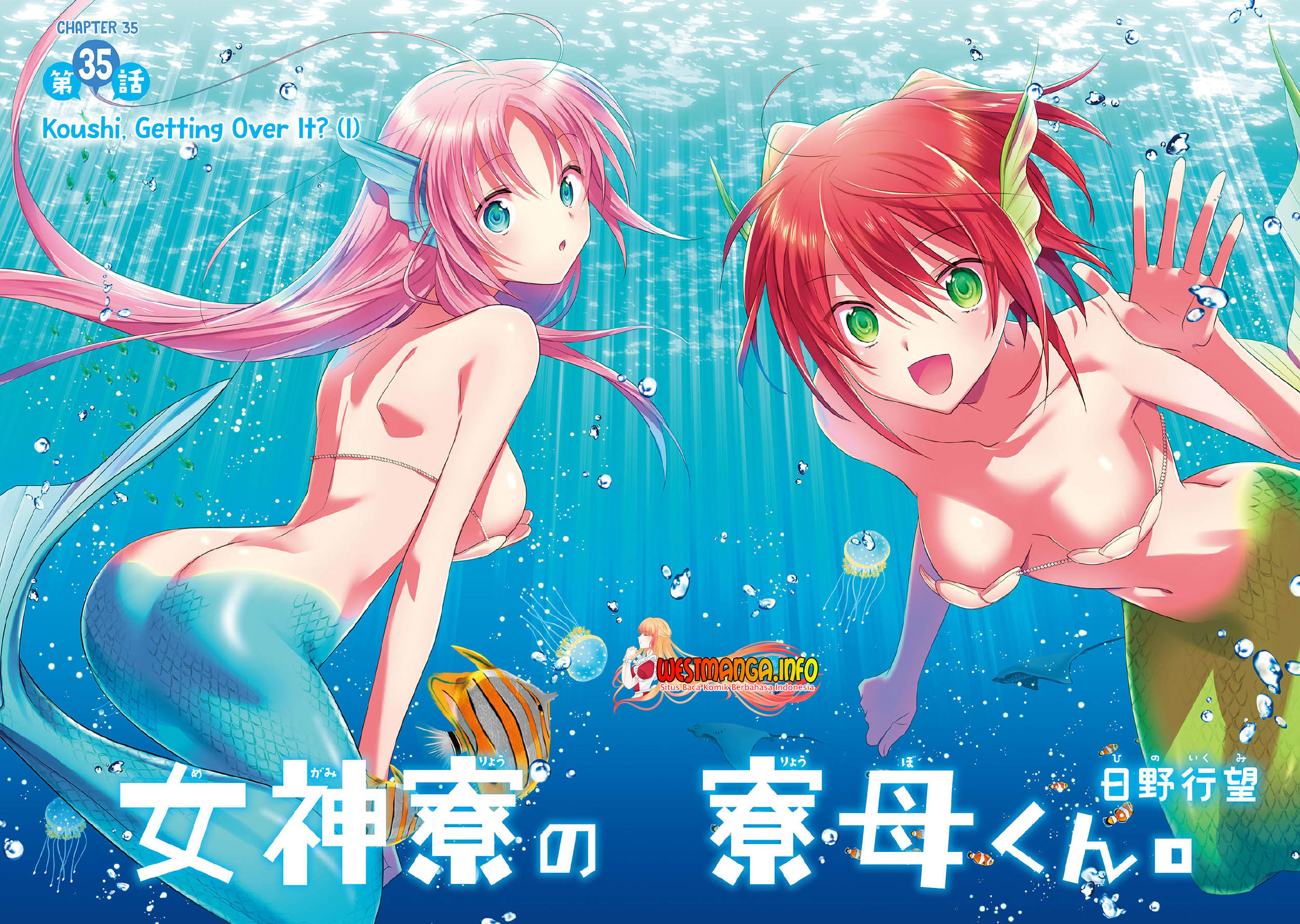 Mother of the Goddess Dormitory Chapter 35 - halaman 5