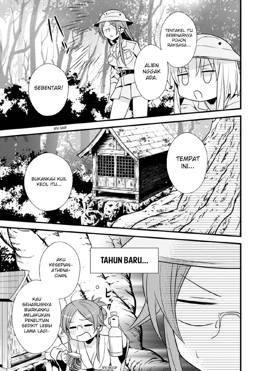 Mother of the Goddess Dormitory Chapter 37 - halaman 11