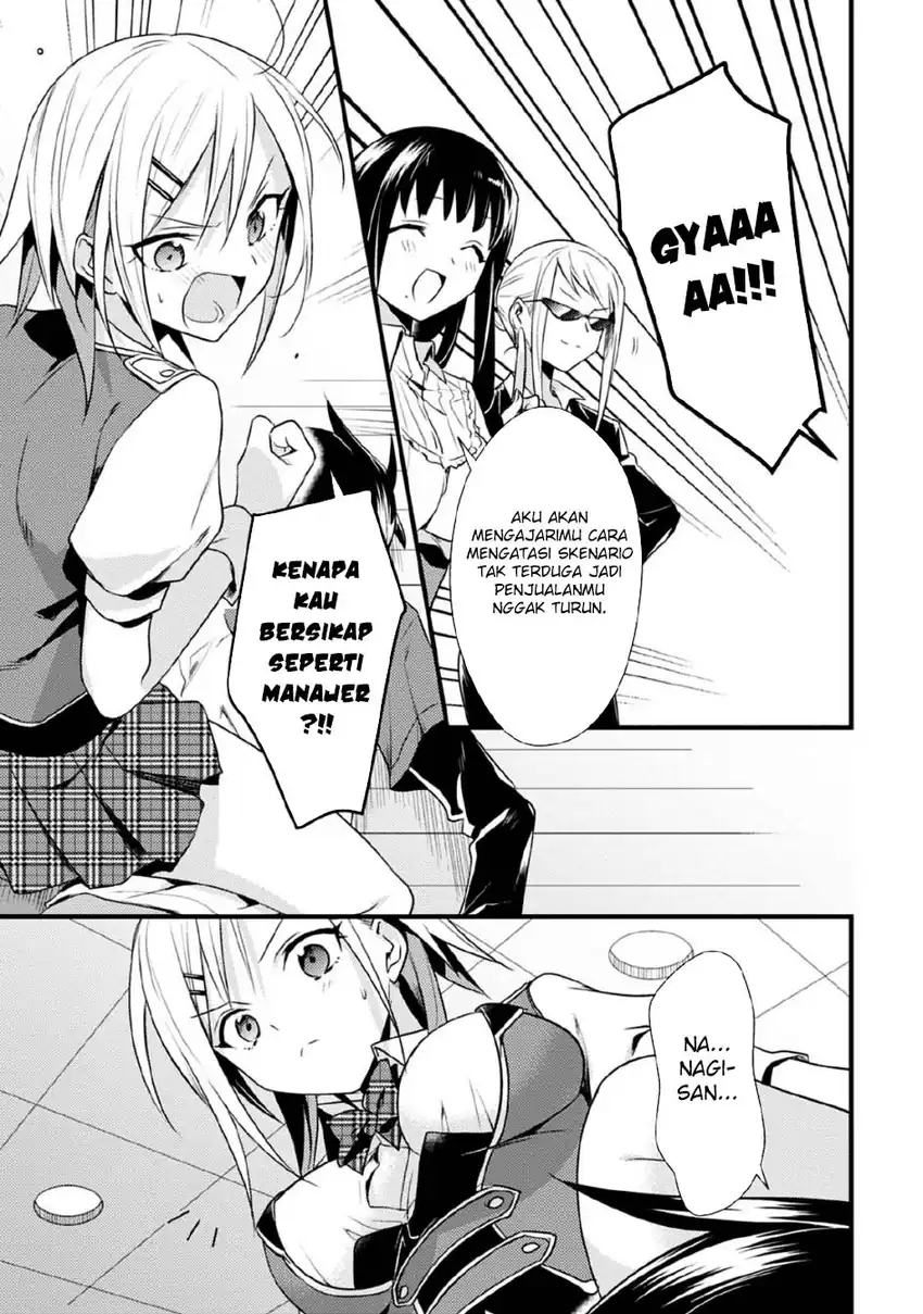 Mother of the Goddess Dormitory Chapter 38 - halaman 17