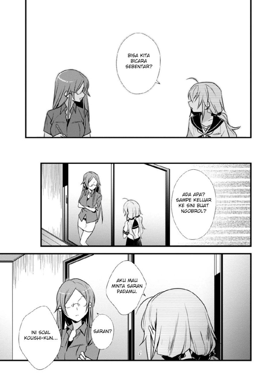 Mother of the Goddess Dormitory Chapter 40 - halaman 14