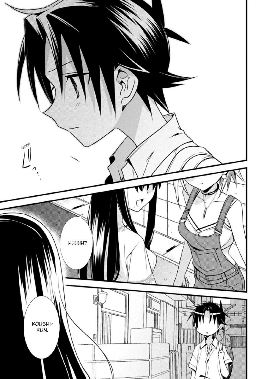 Mother of the Goddess Dormitory Chapter 41 - halaman 11