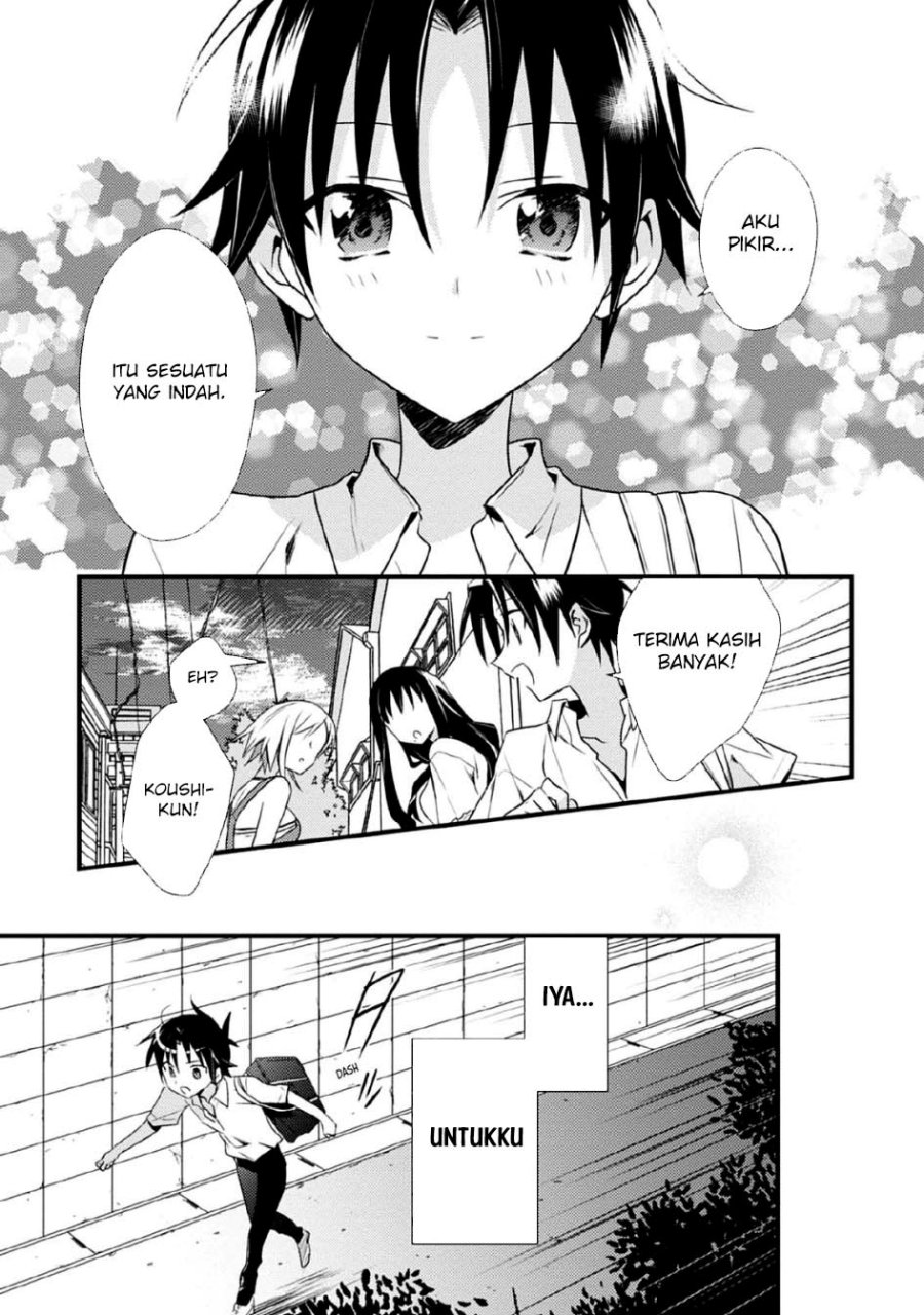 Mother of the Goddess Dormitory Chapter 41 - halaman 17
