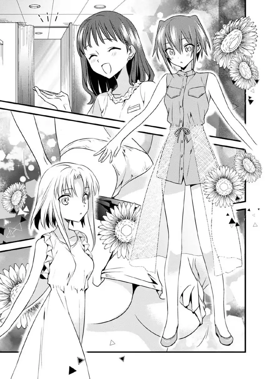 Mother of the Goddess Dormitory Chapter 42 - halaman 9