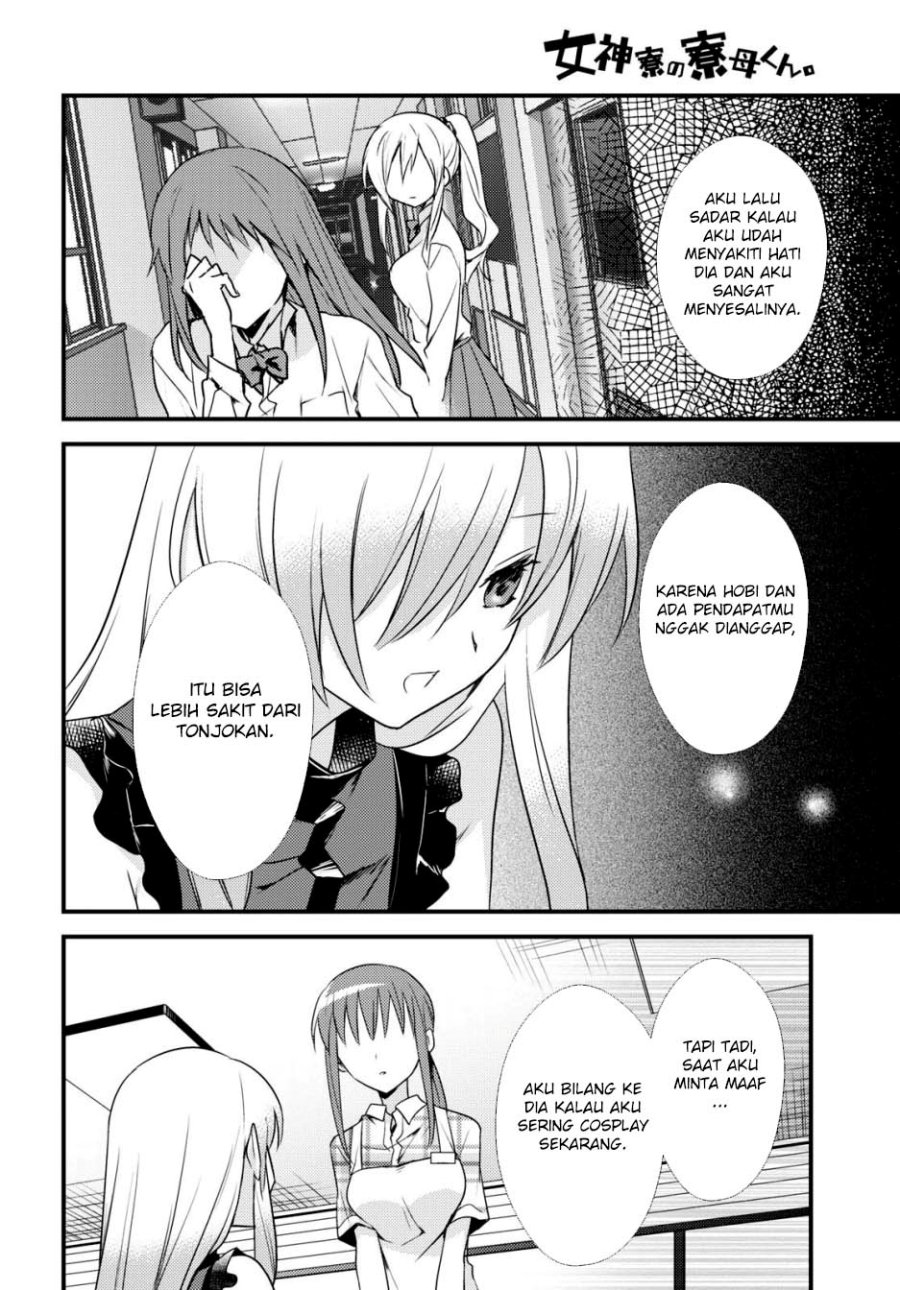 Mother of the Goddess Dormitory Chapter 43 - halaman 10