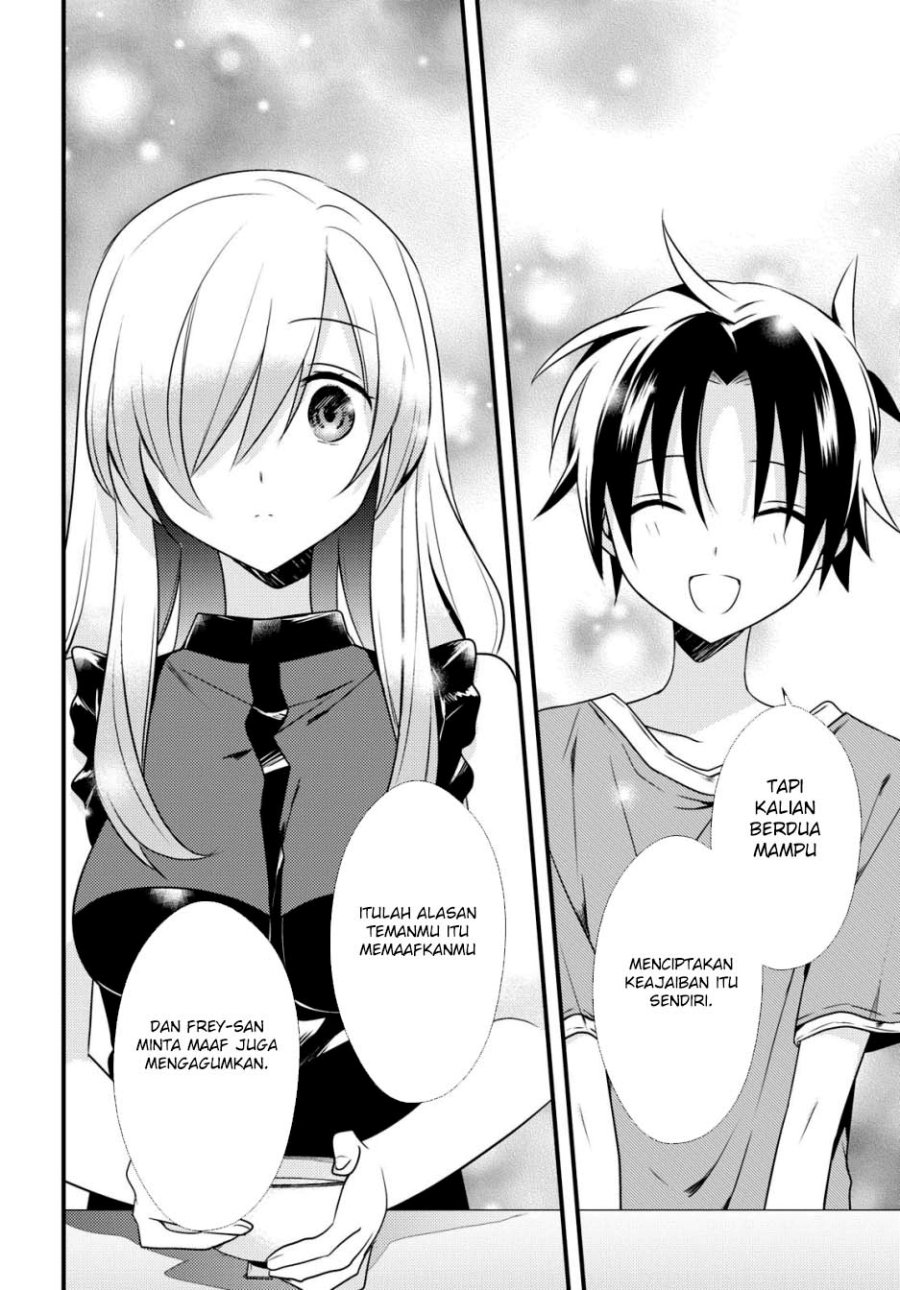 Mother of the Goddess Dormitory Chapter 43 - halaman 12