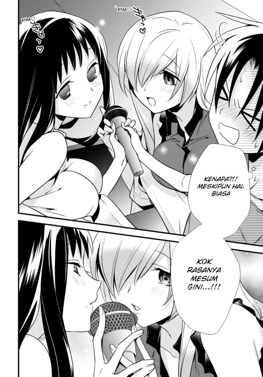 Mother of the Goddess Dormitory Chapter 43 - halaman 25