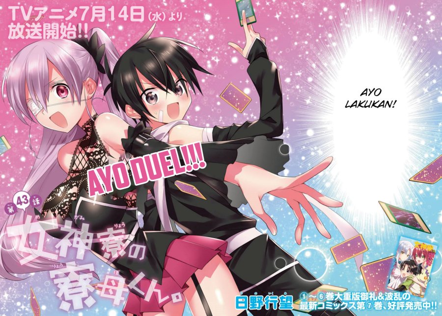 Mother of the Goddess Dormitory Chapter 43 - halaman 3