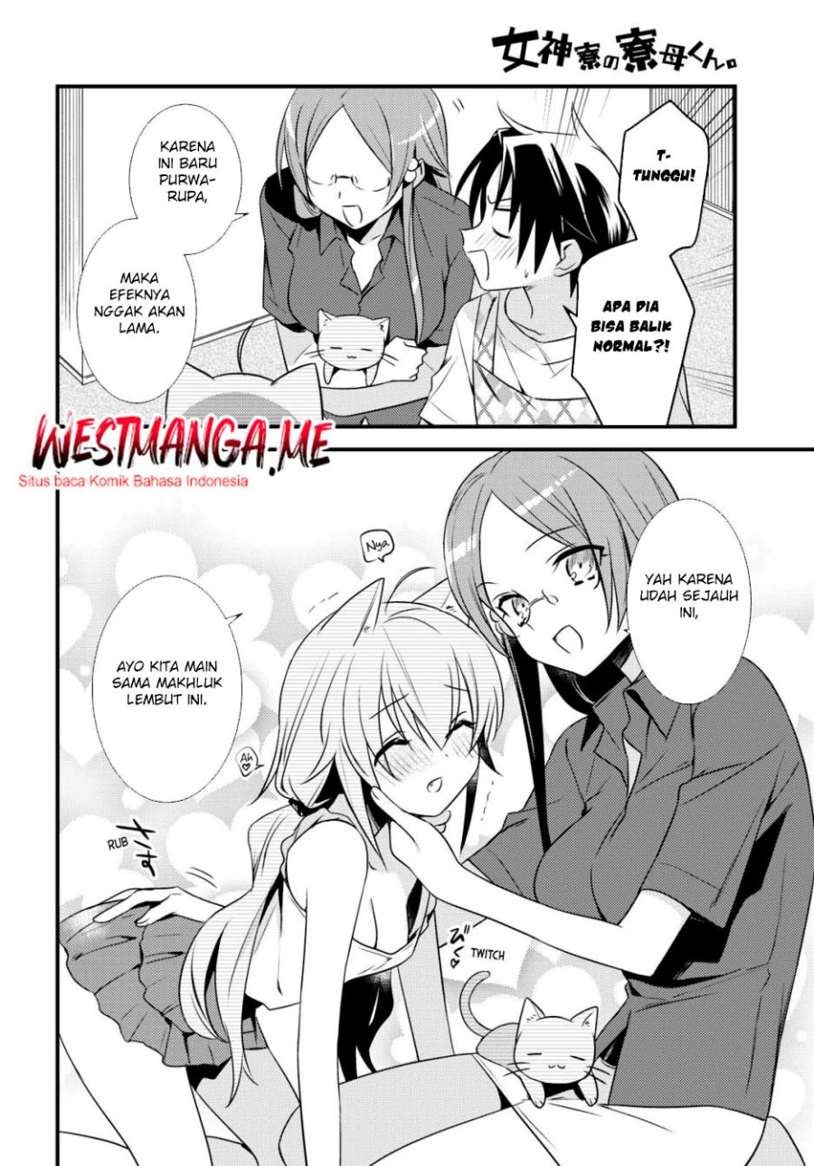 Mother of the Goddess Dormitory Chapter 44 - halaman 14
