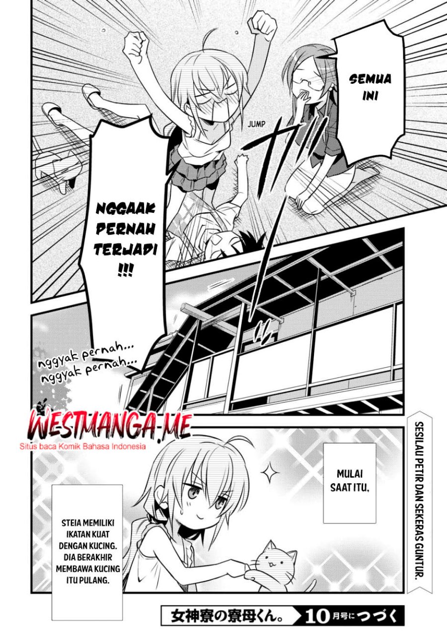 Mother of the Goddess Dormitory Chapter 44 - halaman 23