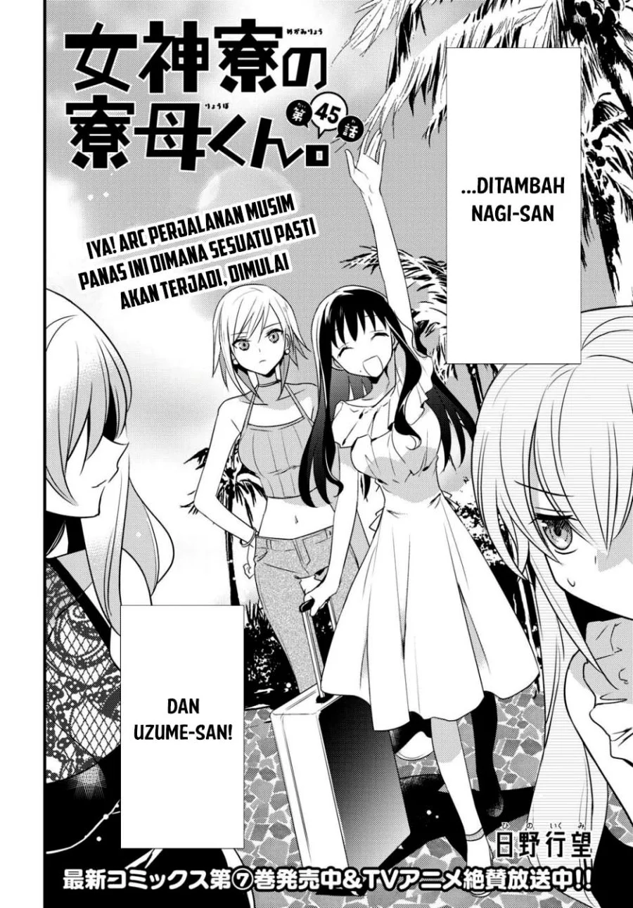 Mother of the Goddess Dormitory Chapter 45 - halaman 3