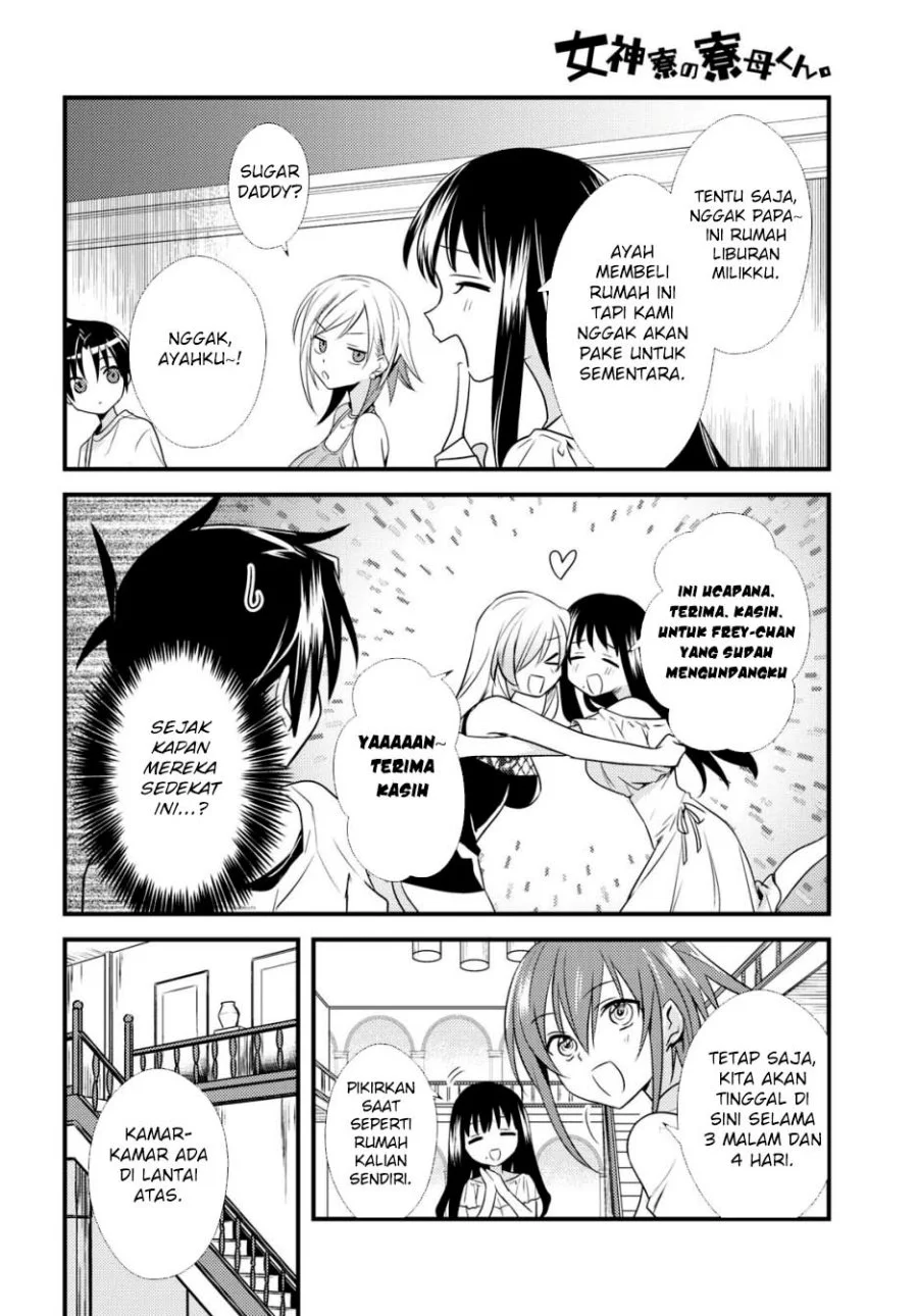 Mother of the Goddess Dormitory Chapter 45 - halaman 6