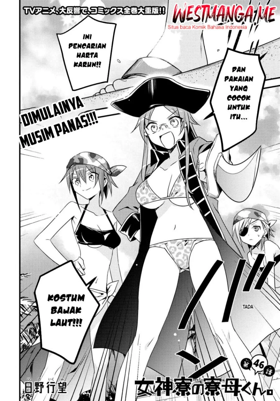 Mother of the Goddess Dormitory Chapter 46 - halaman 3