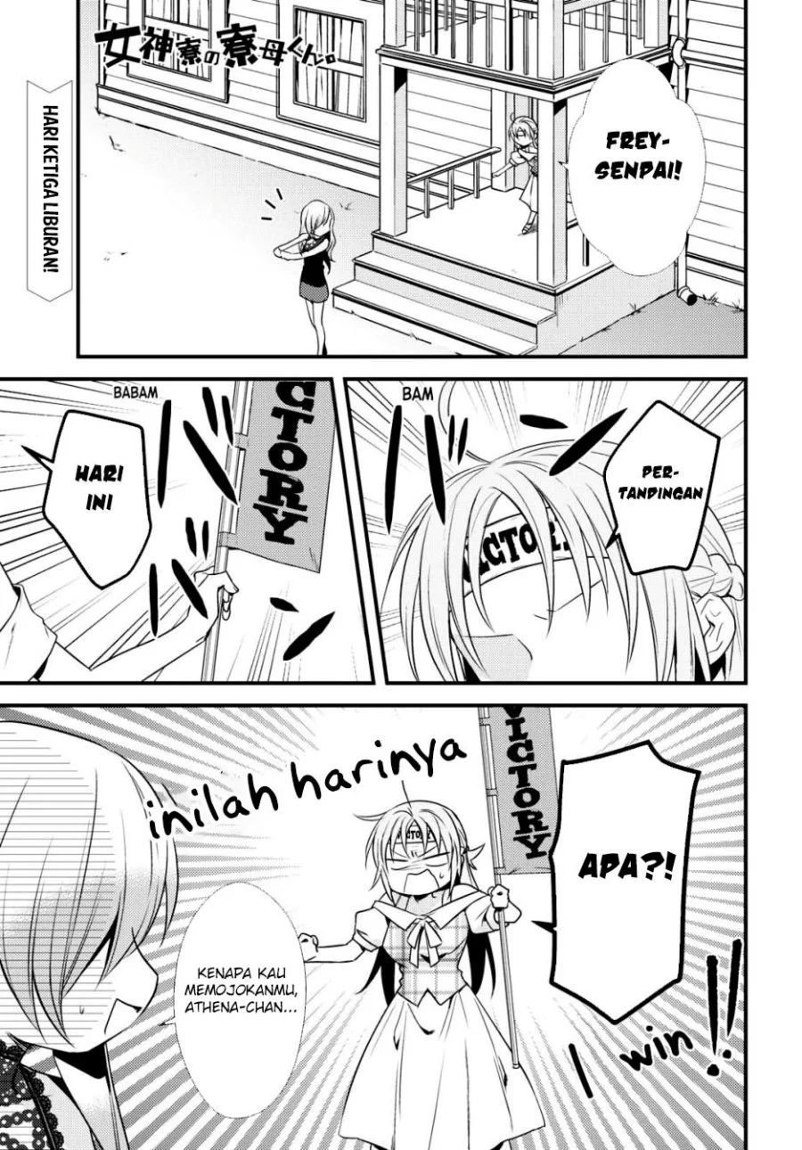 Mother of the Goddess Dormitory Chapter 47 - halaman 2