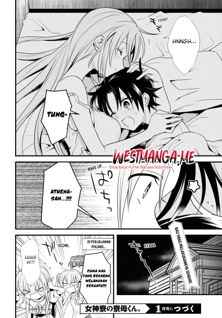Mother of the Goddess Dormitory Chapter 47 - halaman 27