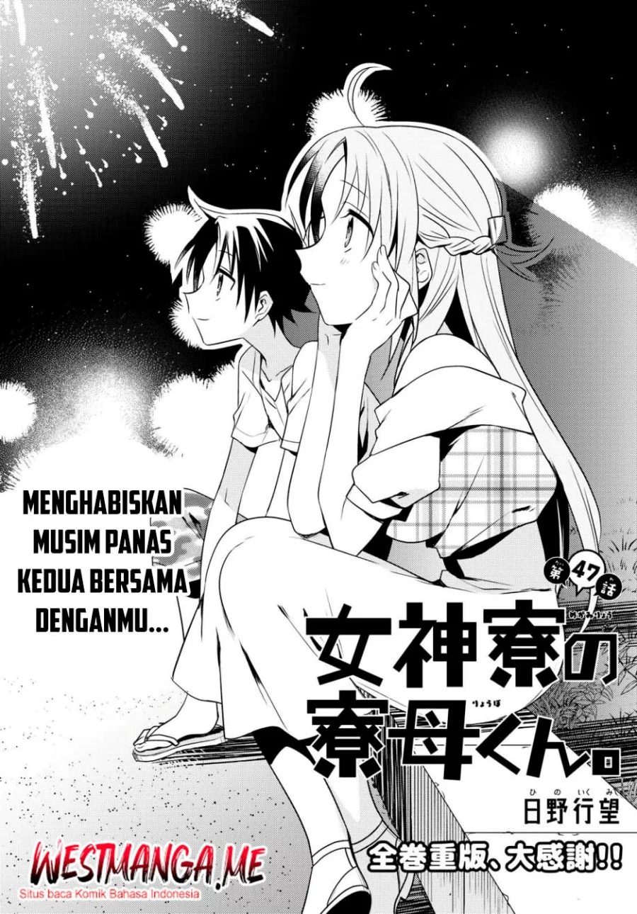 Mother of the Goddess Dormitory Chapter 47 - halaman 3
