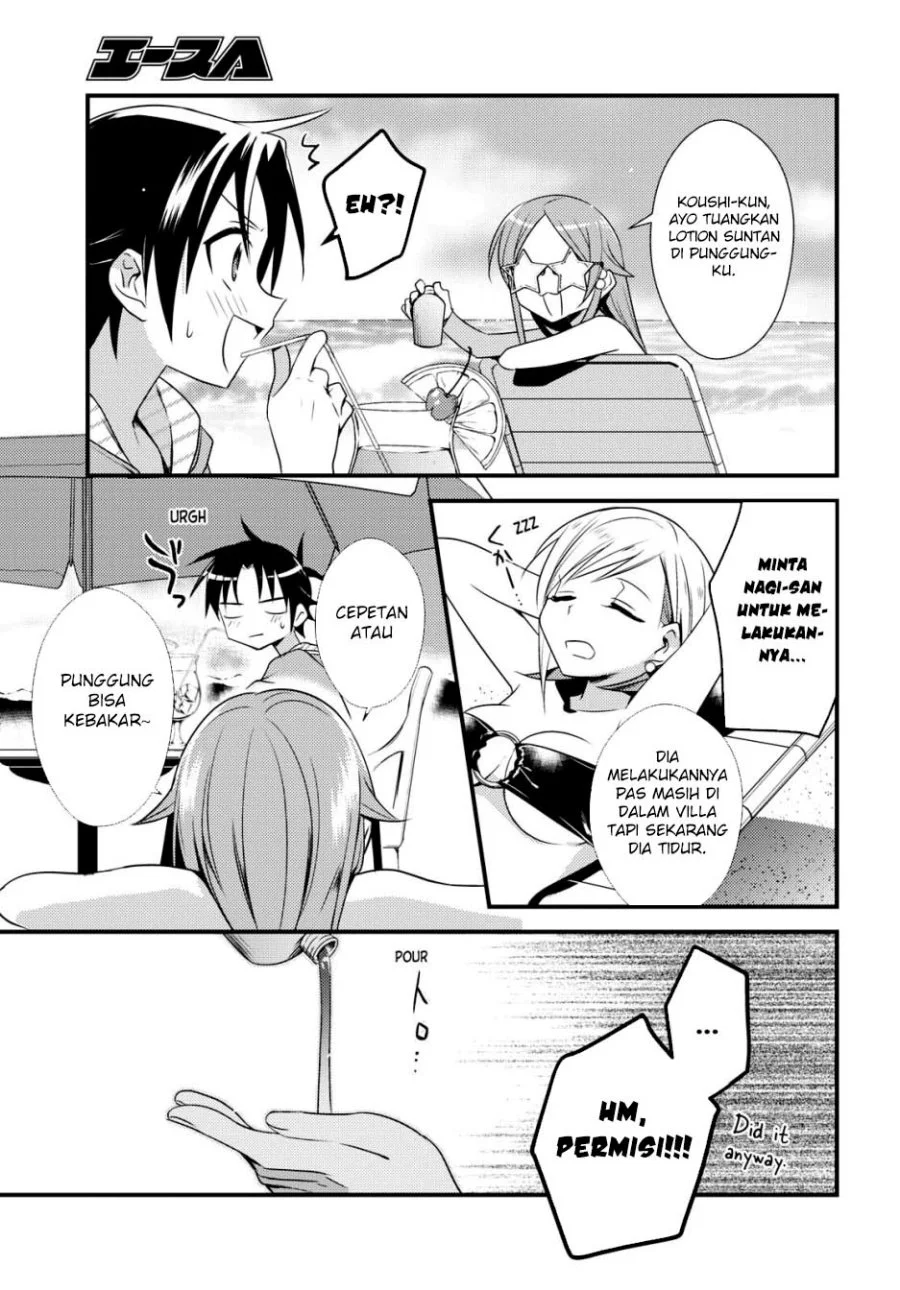 Mother of the Goddess Dormitory Chapter 47 - halaman 7