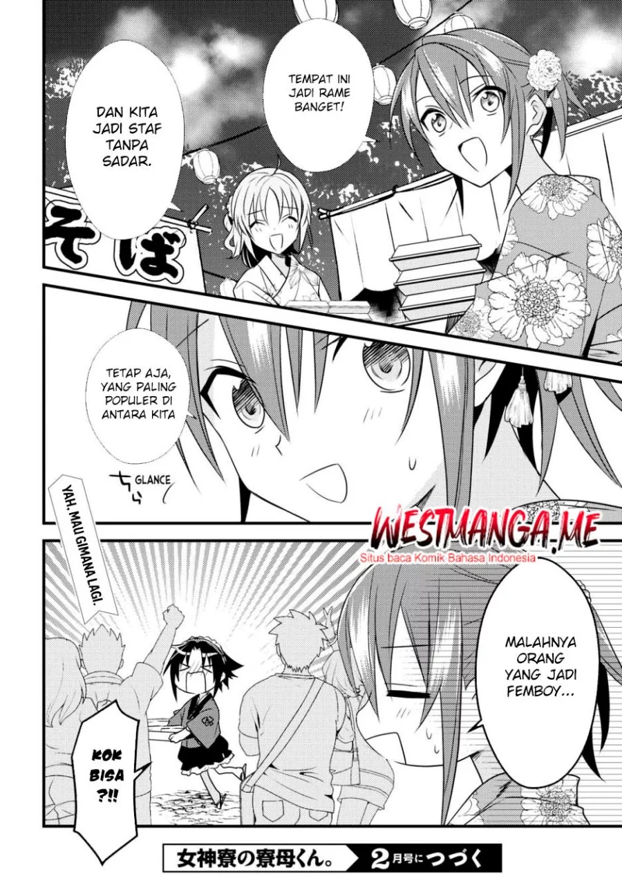 Mother of the Goddess Dormitory Chapter 48 - halaman 27