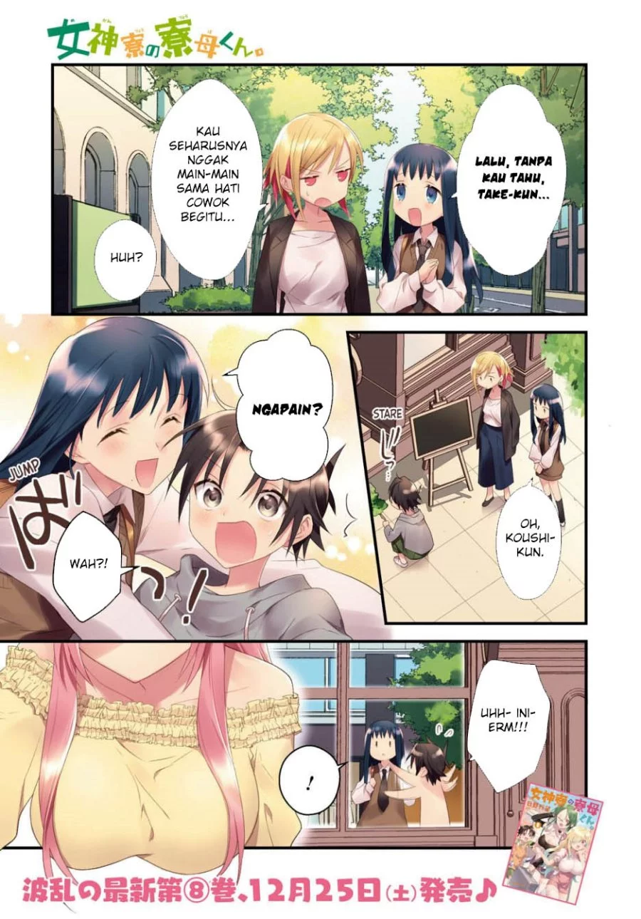 Mother of the Goddess Dormitory Chapter 49 - halaman 2