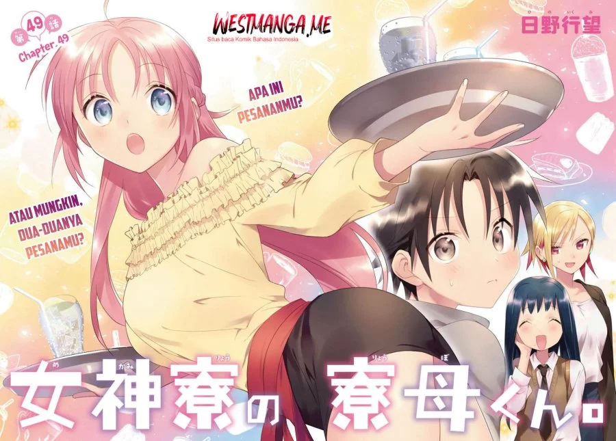 Mother of the Goddess Dormitory Chapter 49 - halaman 4